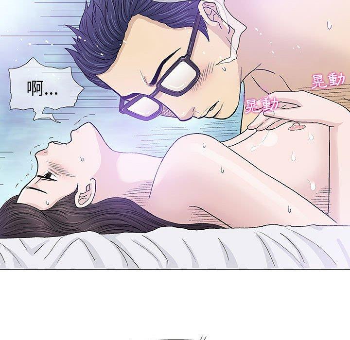 偶然邂逅的他 第 15 話 第117页