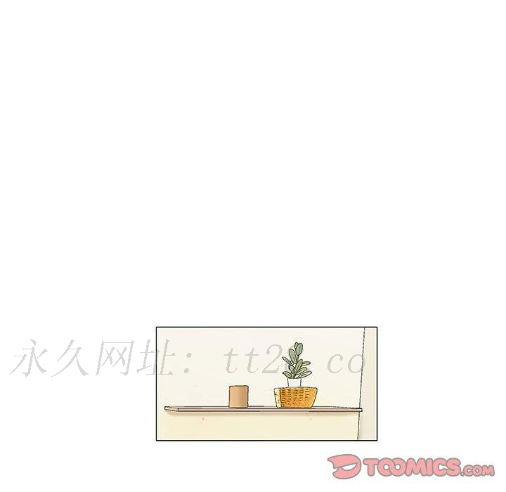 偶然邂逅的他 第 15 話 第138页