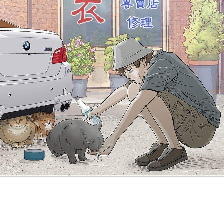偶然邂逅的他 第 16 話 第11页