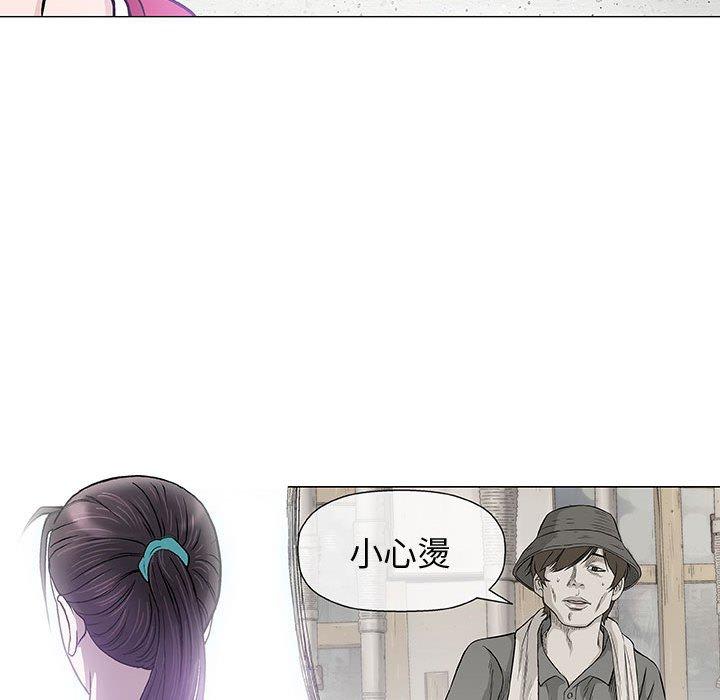 偶然邂逅的他 第 16 話 第19页
