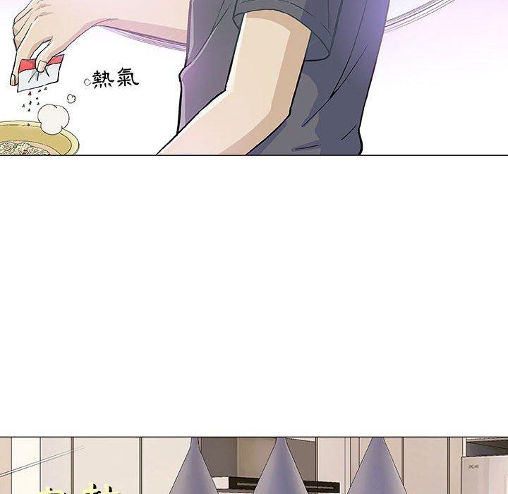 偶然邂逅的他 第 16 話 第43页