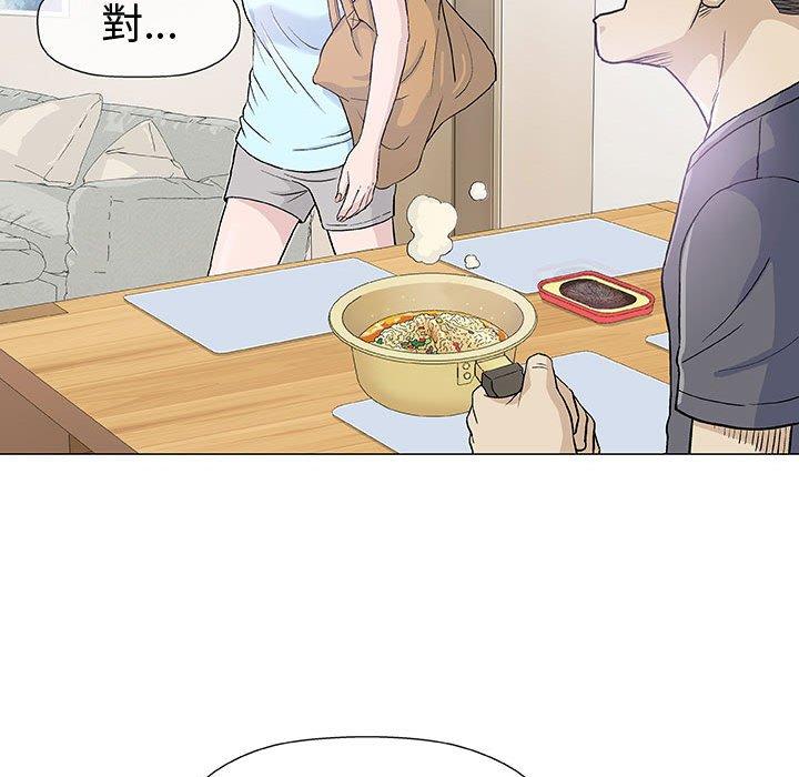 偶然邂逅的他 第 16 話 第46页