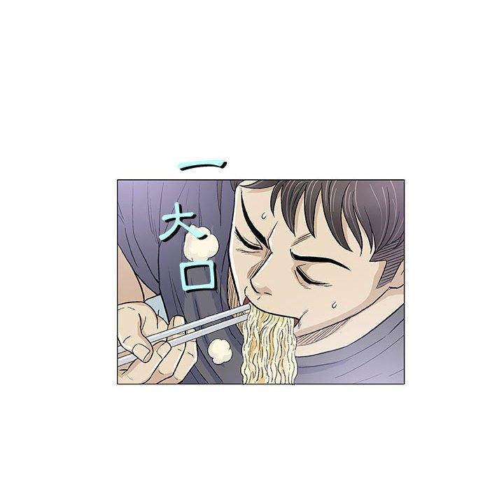 偶然邂逅的他 第 16 話 第53页