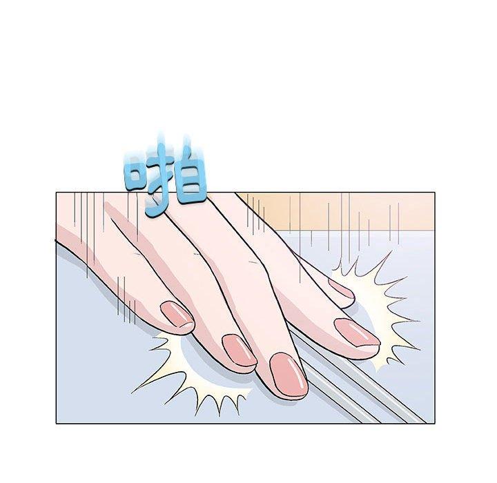 偶然邂逅的他 第 16 話 第57页