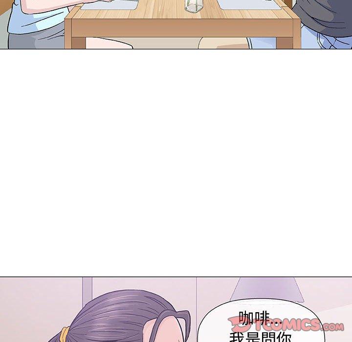 偶然邂逅的他 第 16 話 第63页