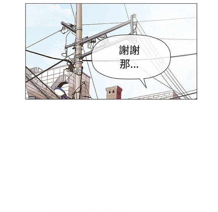 偶然邂逅的他 第 16 話 第32页