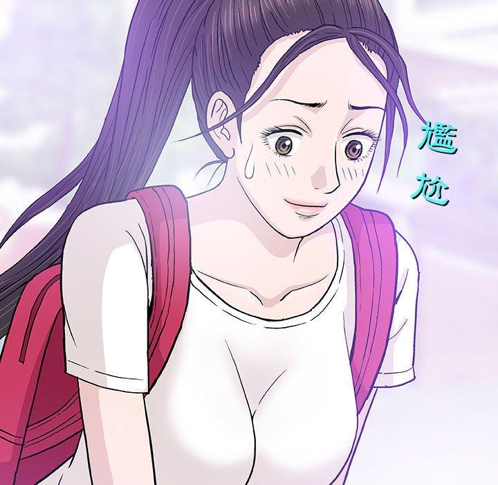 偶然邂逅的他 第 16 話 第30页