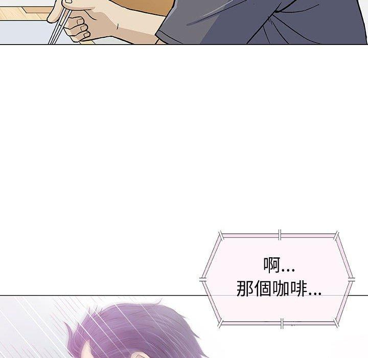 偶然邂逅的他 第 16 話 第66页