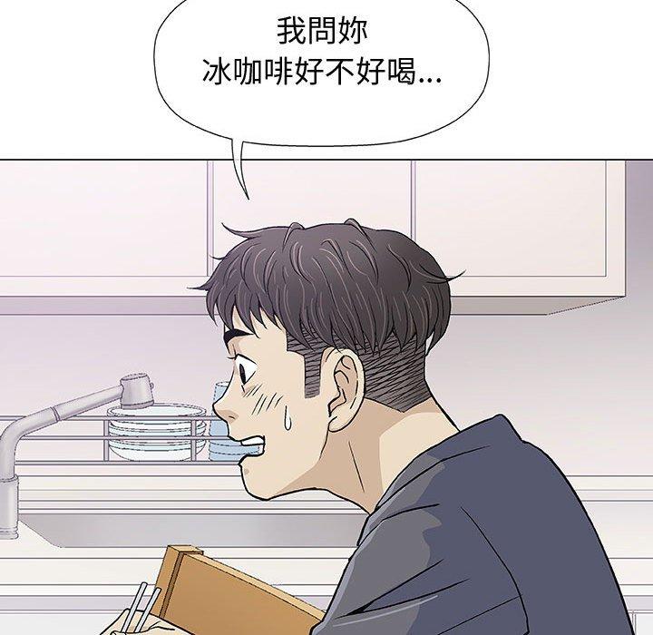偶然邂逅的他 第 16 話 第65页
