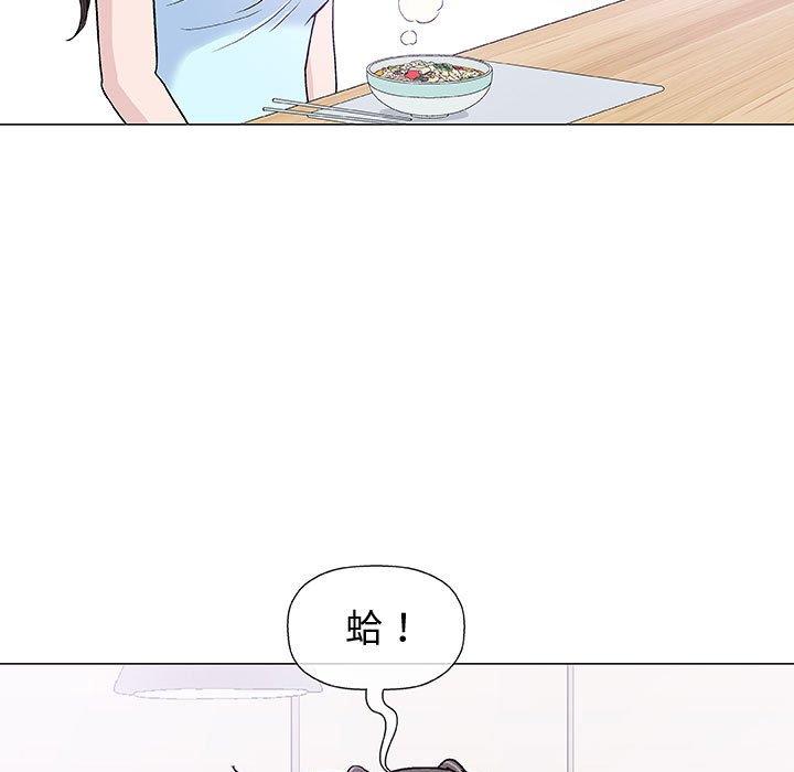 偶然邂逅的他 第 16 話 第69页