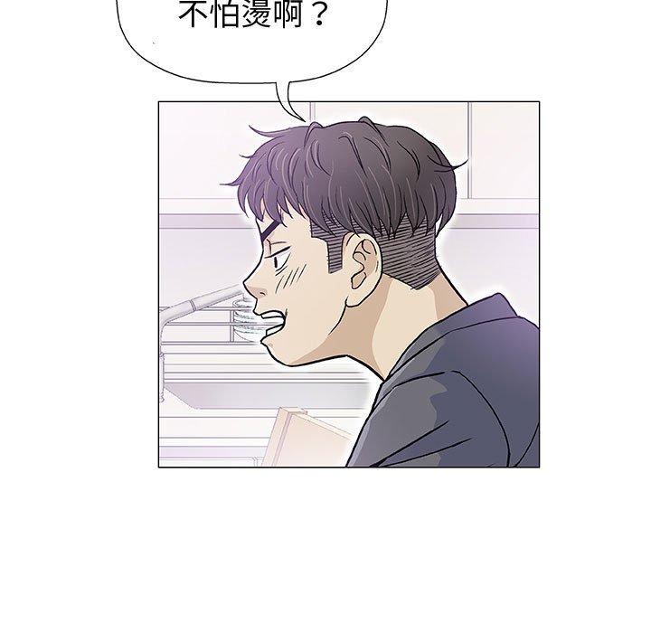 偶然邂逅的他 第 16 話 第73页