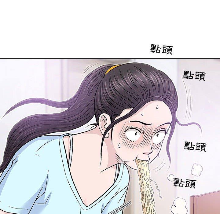 偶然邂逅的他 第 16 話 第74页
