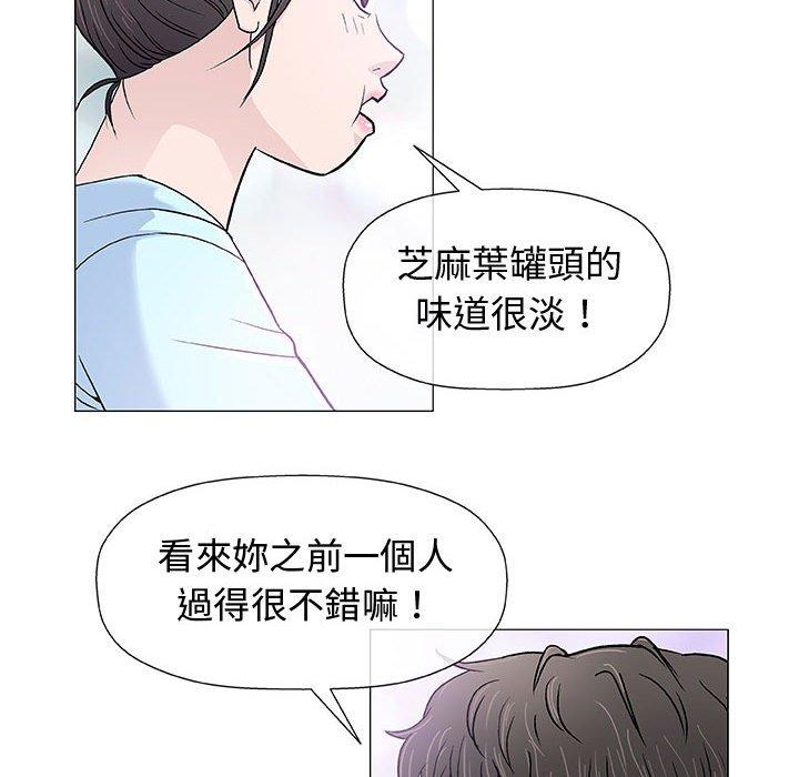 偶然邂逅的他 第 16 話 第80页