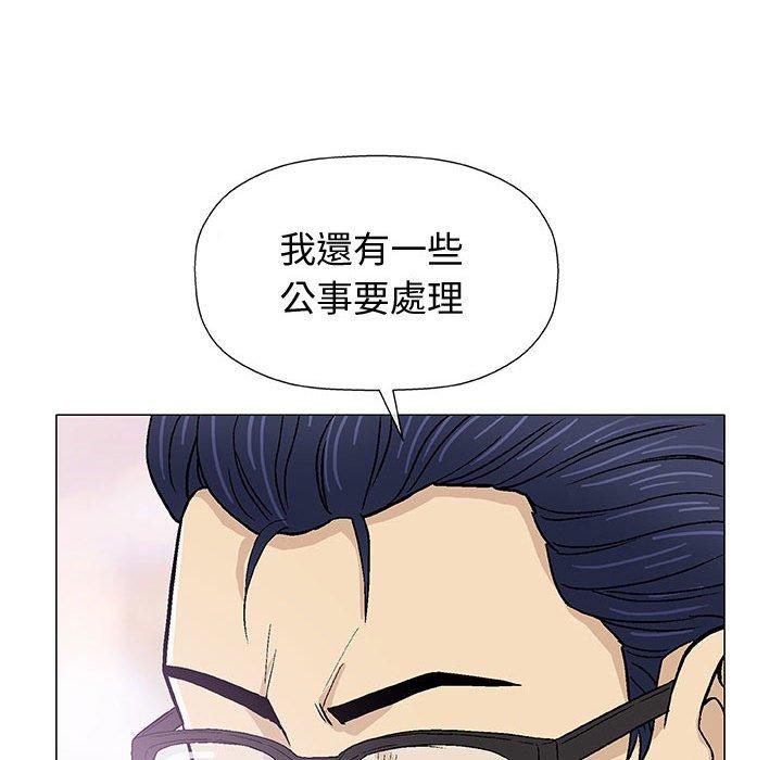 偶然邂逅的他 第 16 話 第86页