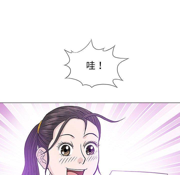 偶然邂逅的他 第 16 話 第104页
