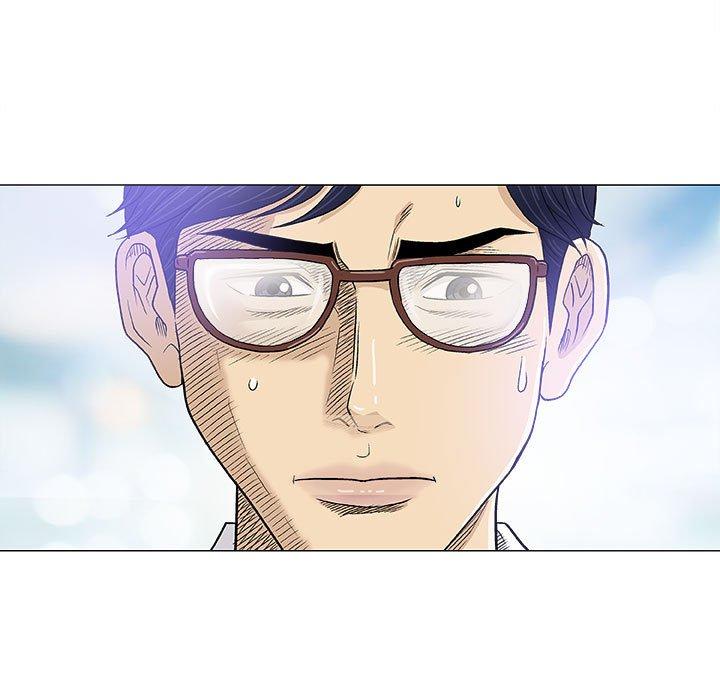偶然邂逅的他 第 17 話 第5页