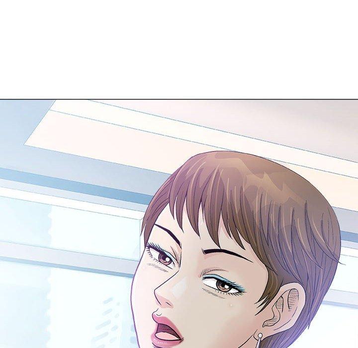 偶然邂逅的他 第 17 話 第8页