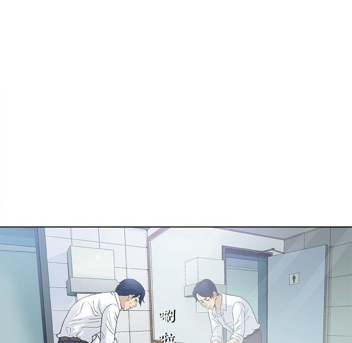 偶然邂逅的他 第 17 話 第34页