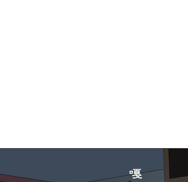 偶然邂逅的他 第 17 話 第40页
