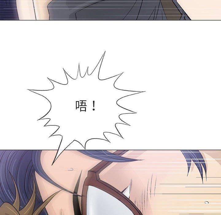 偶然邂逅的他 第 17 話 第64页