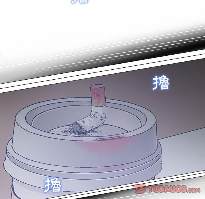 偶然邂逅的他 第 17 話 第93页