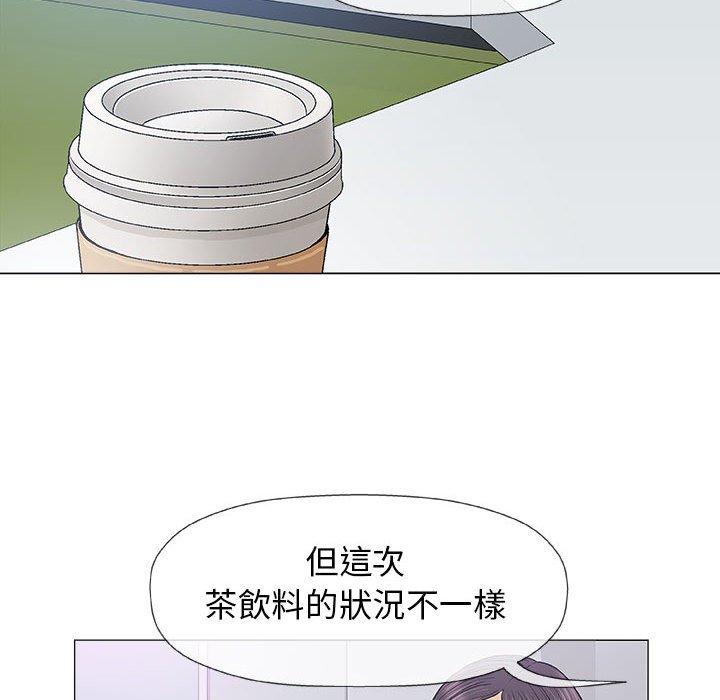 偶然邂逅的他 第 17 話 第107页