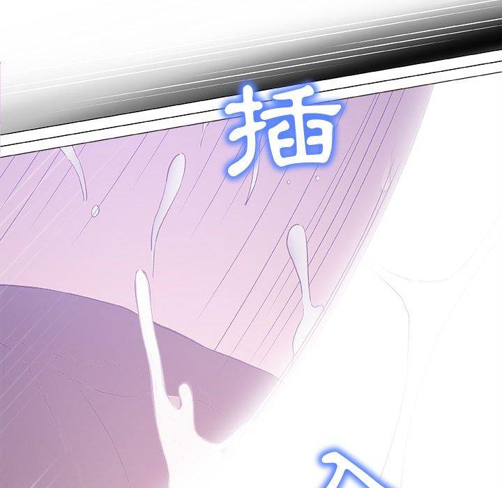 偶然邂逅的他 第 17 話 第70页