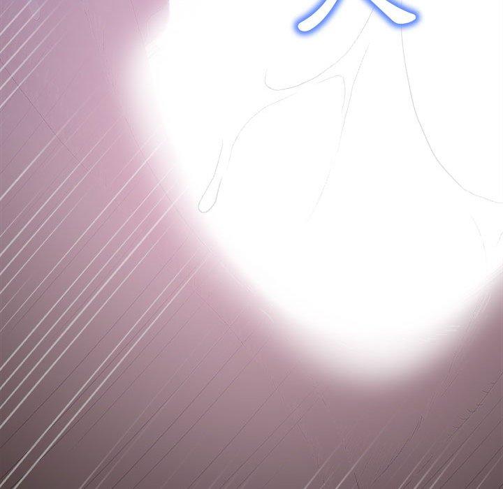 偶然邂逅的他 第 17 話 第71页