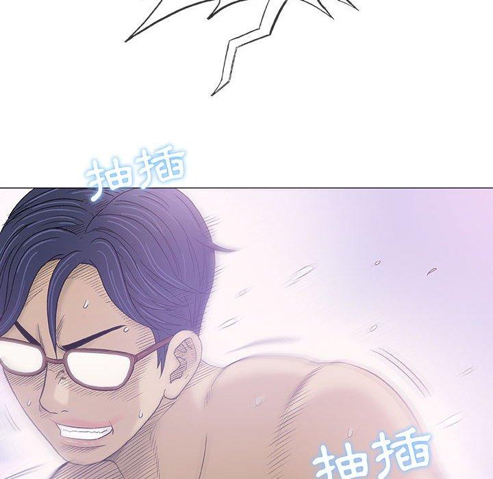 偶然邂逅的他 第 17 話 第88页