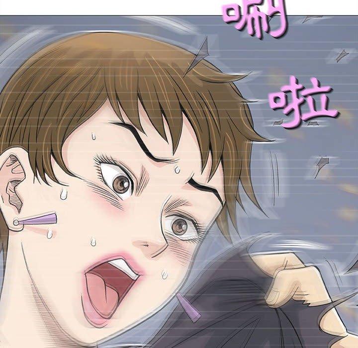 偶然邂逅的他 第 17 話 第58页