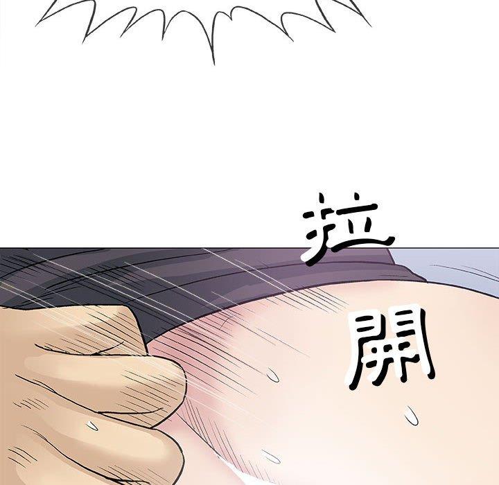 偶然邂逅的他 第 17 話 第60页