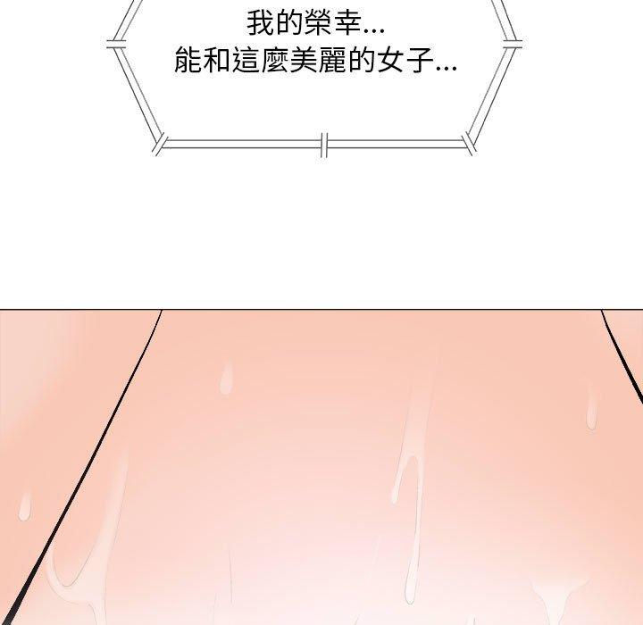 偶然邂逅的他 第 18 話 第7页