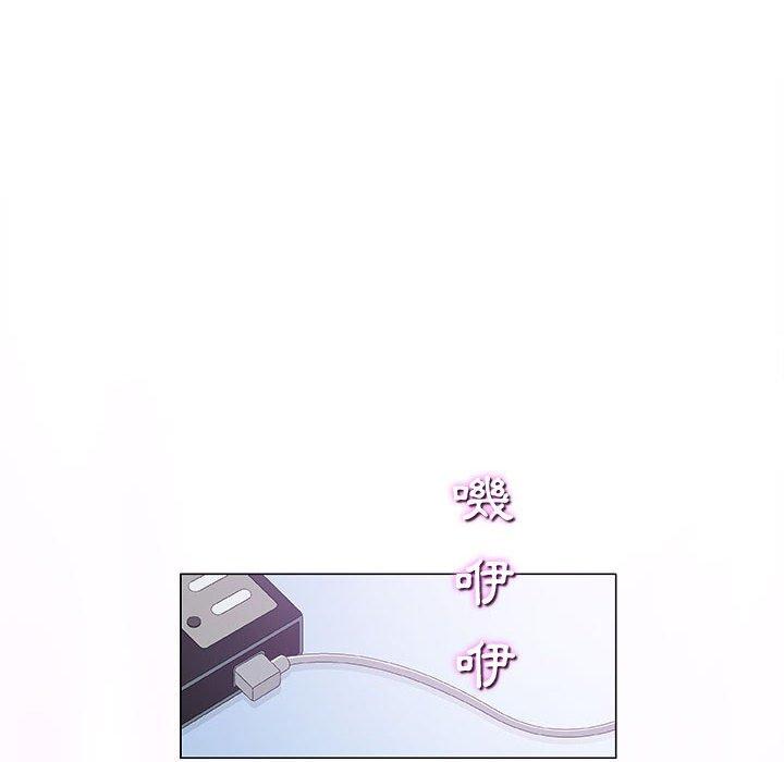 偶然邂逅的他 第 18 話 第24页