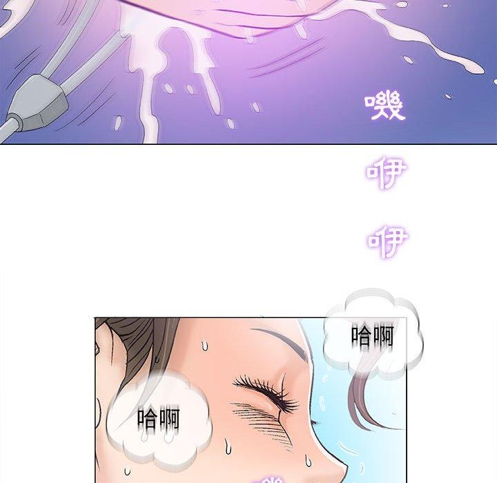 偶然邂逅的他 第 18 話 第32页