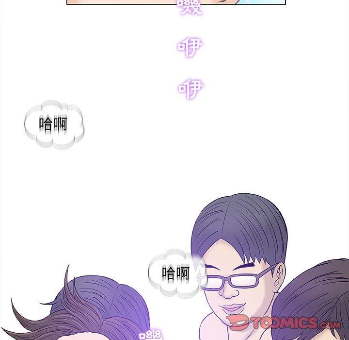 偶然邂逅的他 第 18 話 第33页