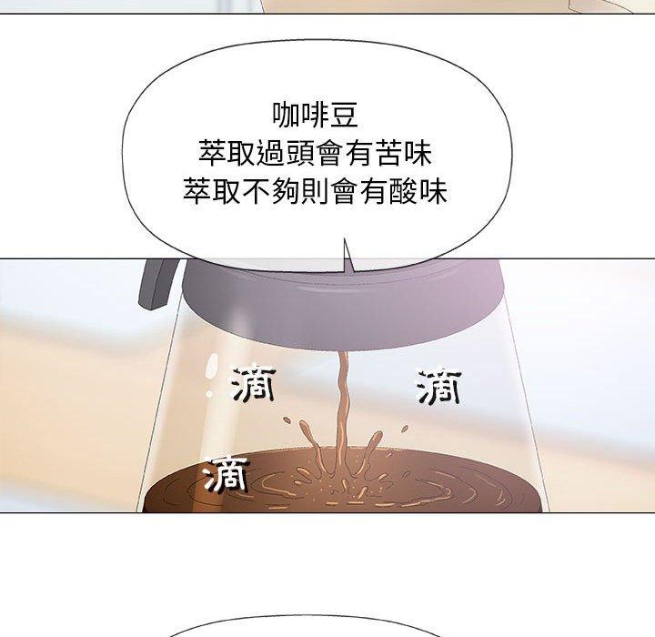 偶然邂逅的他 第 18 話 第49页