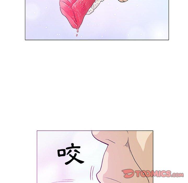 偶然邂逅的他 第 18 話 第78页