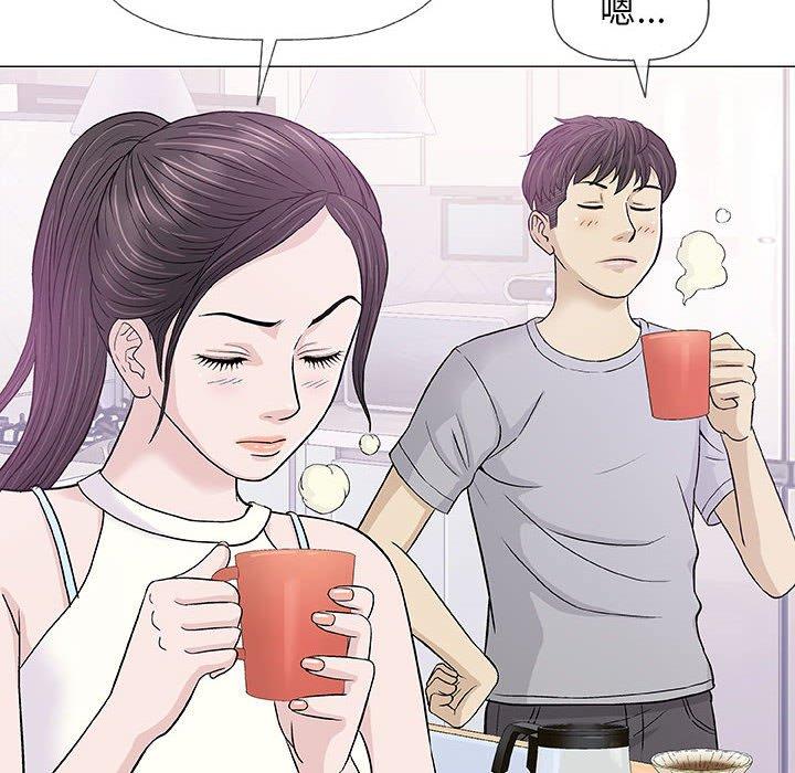 偶然邂逅的他 第 18 話 第53页