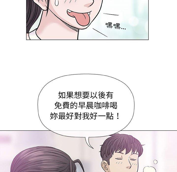 偶然邂逅的他 第 18 話 第60页