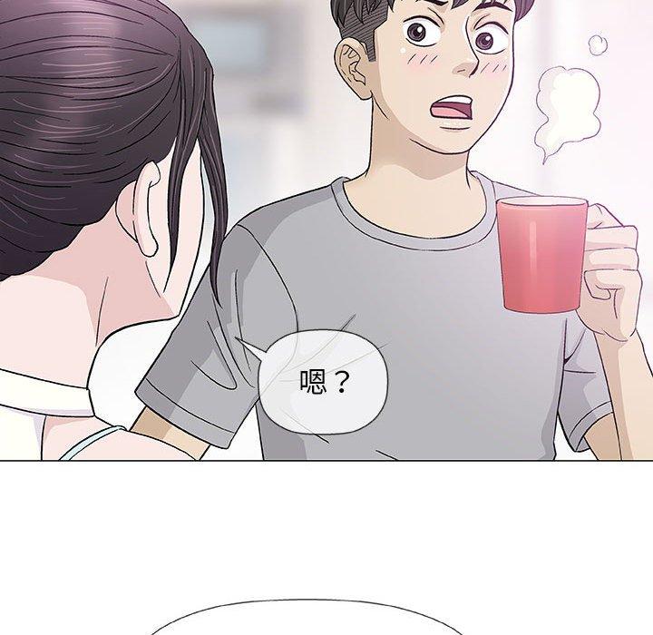 偶然邂逅的他 第 18 話 第64页