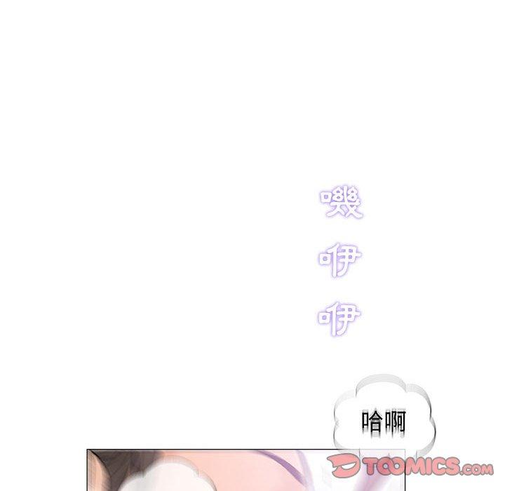 偶然邂逅的他 第 18 話 第108页
