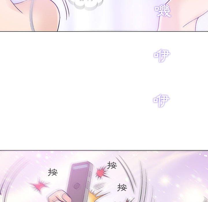 偶然邂逅的他 第 18 話 第111页