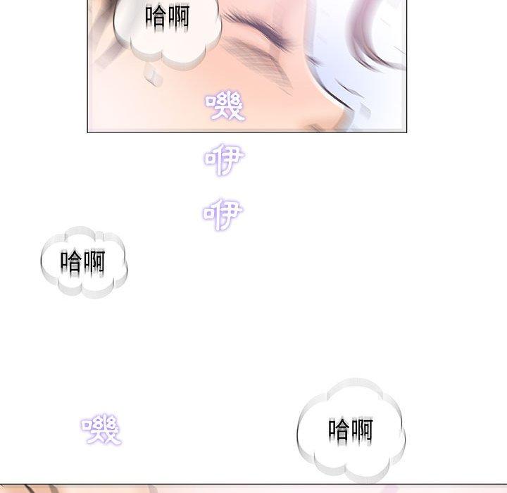 偶然邂逅的他 第 18 話 第109页