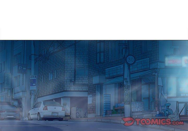 偶然邂逅的他 第 19 話 第3页