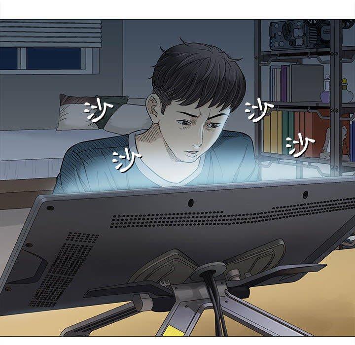 偶然邂逅的他 第 19 話 第8页