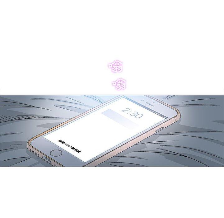 偶然邂逅的他 第 19 話 第12页