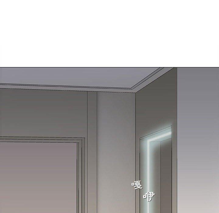 偶然邂逅的他 第 19 話 第38页