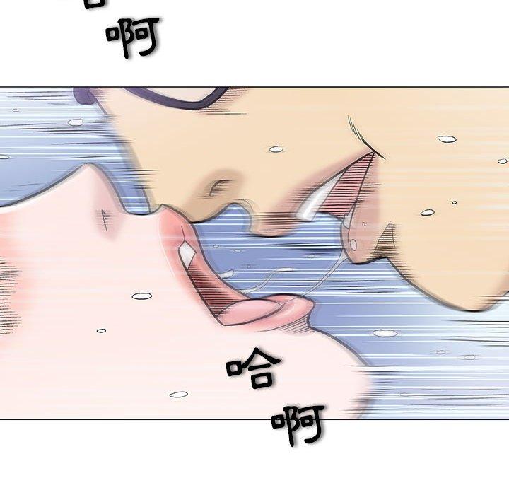 偶然邂逅的他 第 19 話 第44页