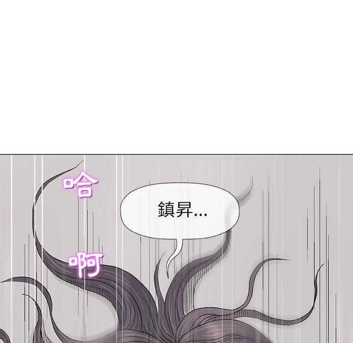 偶然邂逅的他 第 19 話 第45页
