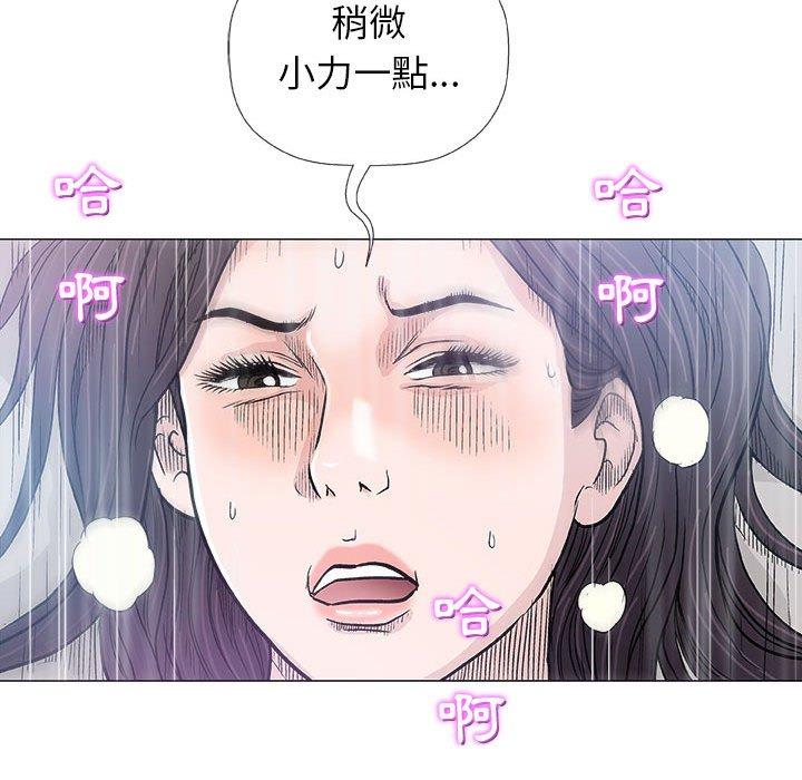 偶然邂逅的他 第 19 話 第49页